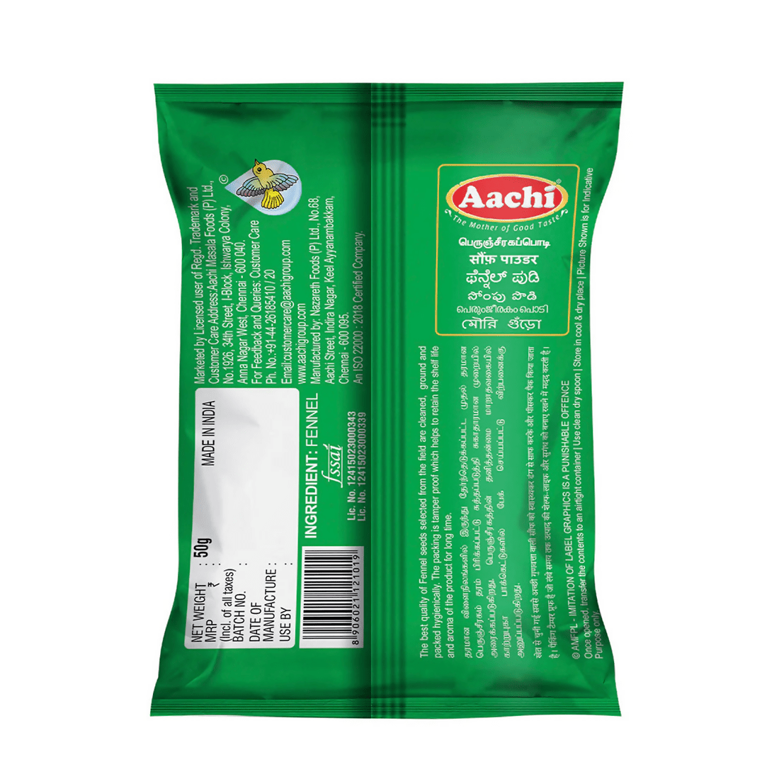 Aachi Fennel Powder