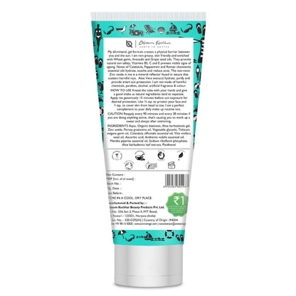 Aroma Magic Aloe Vera Gel Sunscreen Gel SPF 20 UVA/UVB All Natural Mineral Line