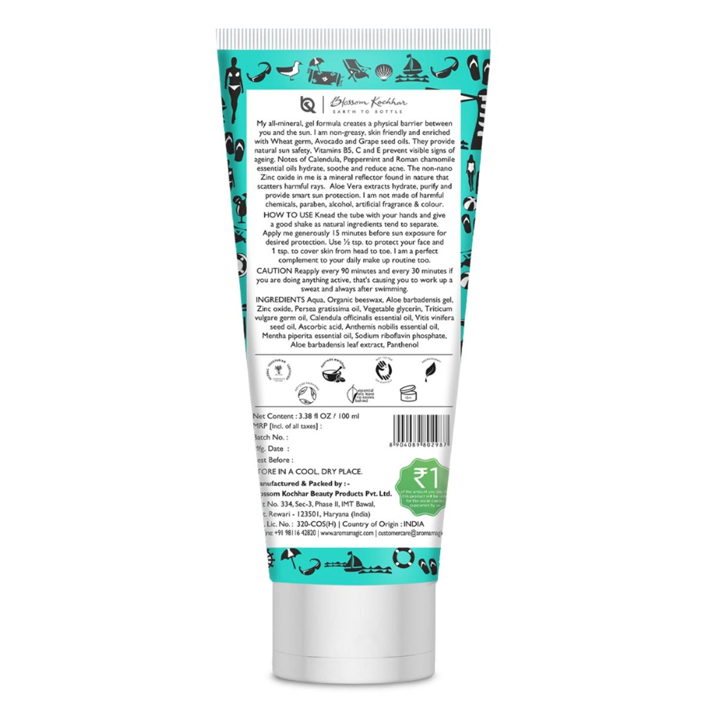 Aroma Magic Aloe Vera Gel Sunscreen Gel SPF 20 UVA/UVB All Natural Mineral Line