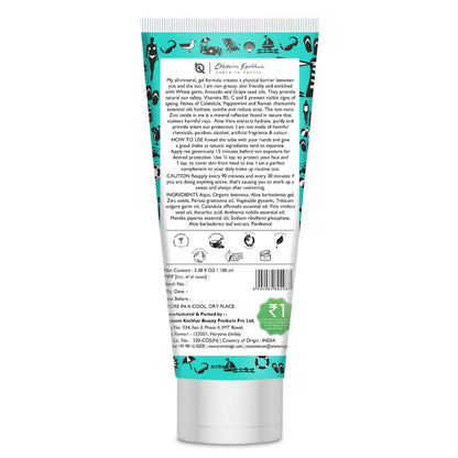 Aroma Magic Aloe Vera Gel Sunscreen Gel SPF 20 UVA/UVB All Natural Mineral Line
