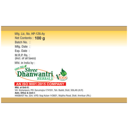 SDH Naturals Yashad Bhasma
