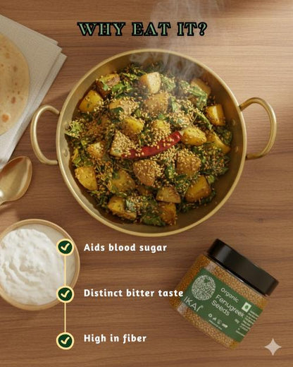 IKAI Organic Fenugreek Seeds