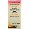 Nagarjun Pharma Vasant Kusumakar Ras