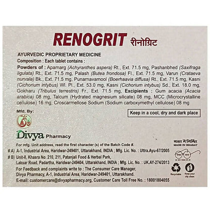 Patanjali Divya Renogrit Tablets - Indyancart