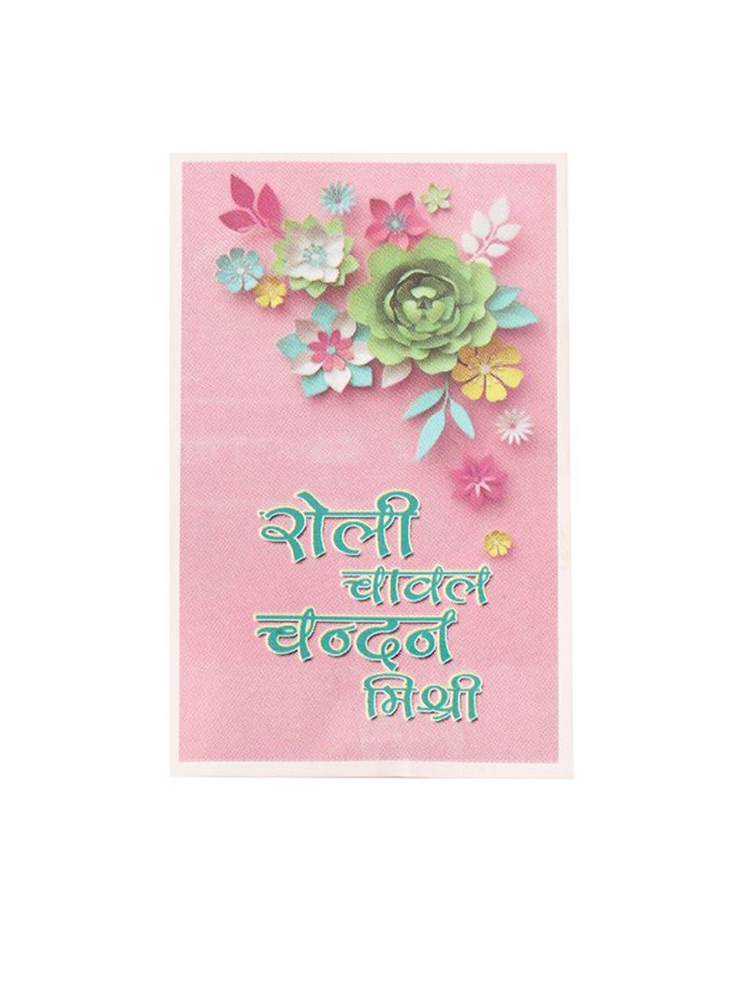 Anouk Men Multicolor Beads & Pearls Floral Design Thread Rakhi For Rakshabandhan