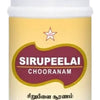 Skm Ayurveda Sirupeelai Chooranam