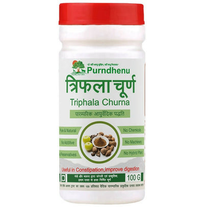Purndhenu Triphala (1:2:3) Churna