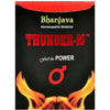 Dr. Bhargava Homeopathy Thunder-M Tablets