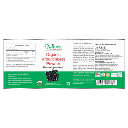 Naturz Ayurveda Organic Krounchbeej Powder