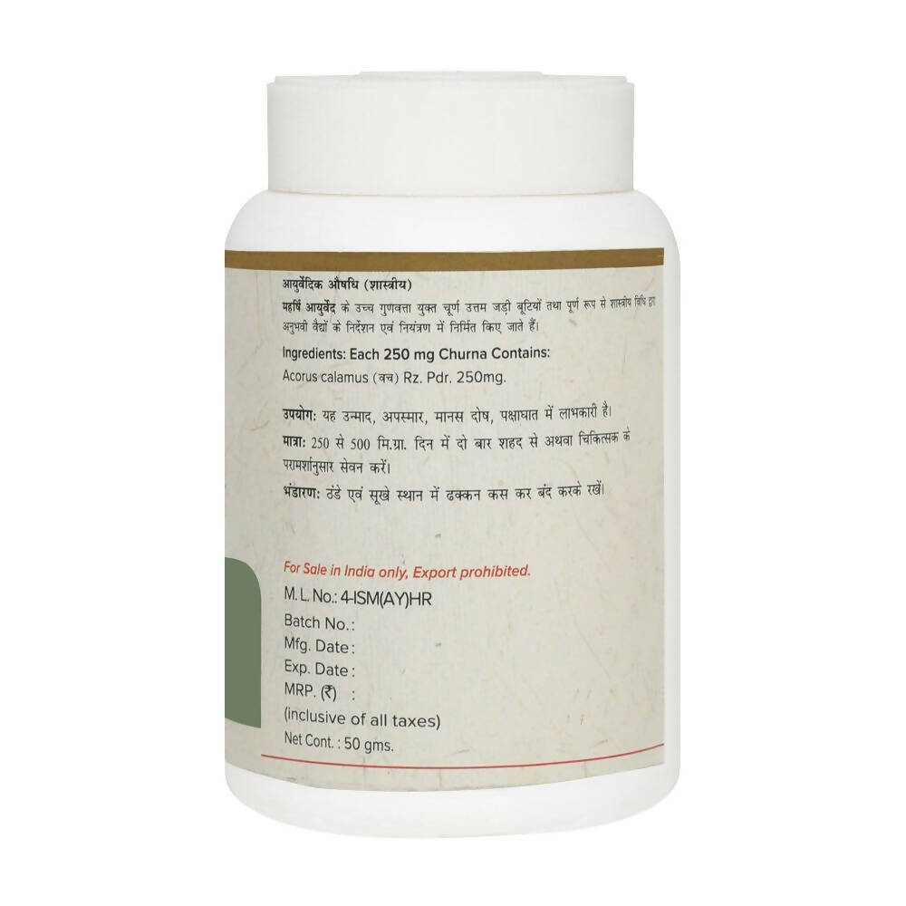 Maharishi Ayurveda Vacha Churna