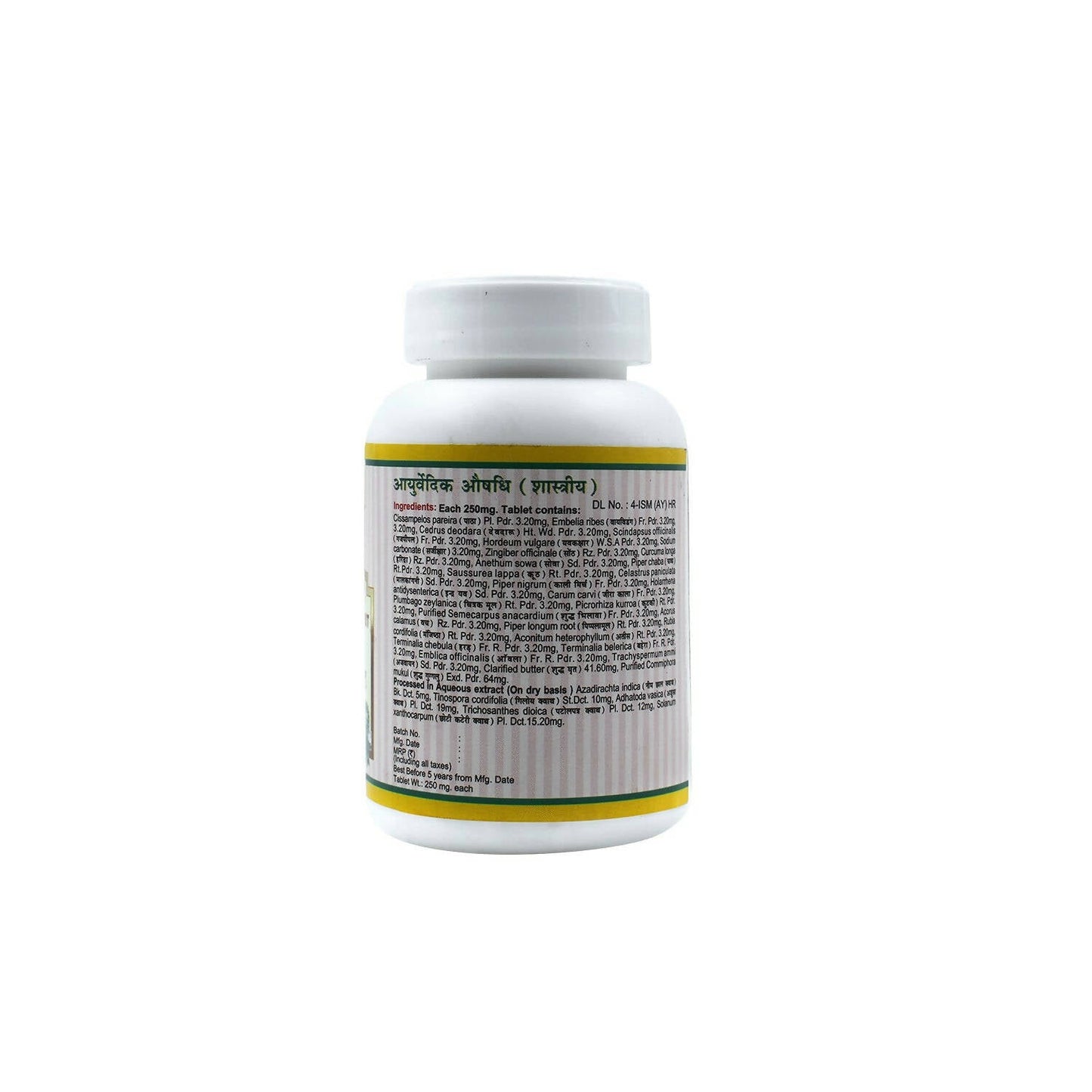 Maharishi Ayurveda Panchtiktaghrit Guggulu Tablets