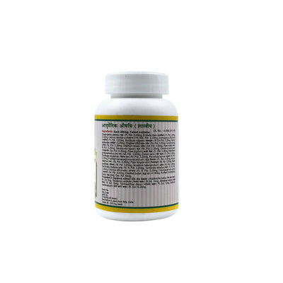 Maharishi Ayurveda Panchtiktaghrit Guggulu Tablets