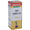 Baidyanath Jhansi Bangeshwar Ras Bri. (Sw.Mo.Tu) Tablets