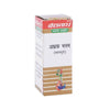 Baidyanath Jhansi Abhrak Bhasma (Sha.puti)