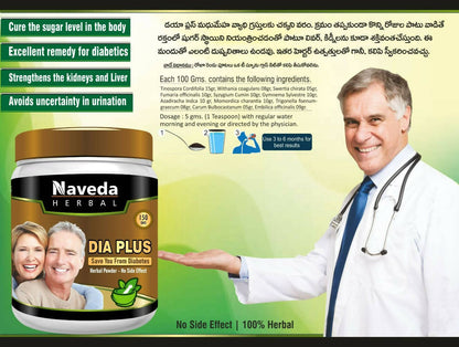 Naveda Herbal Dia Plus