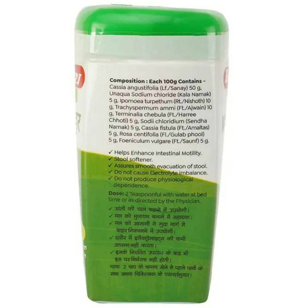 Baidyanath Jhansi Kabja-Har Granules - Indyancart