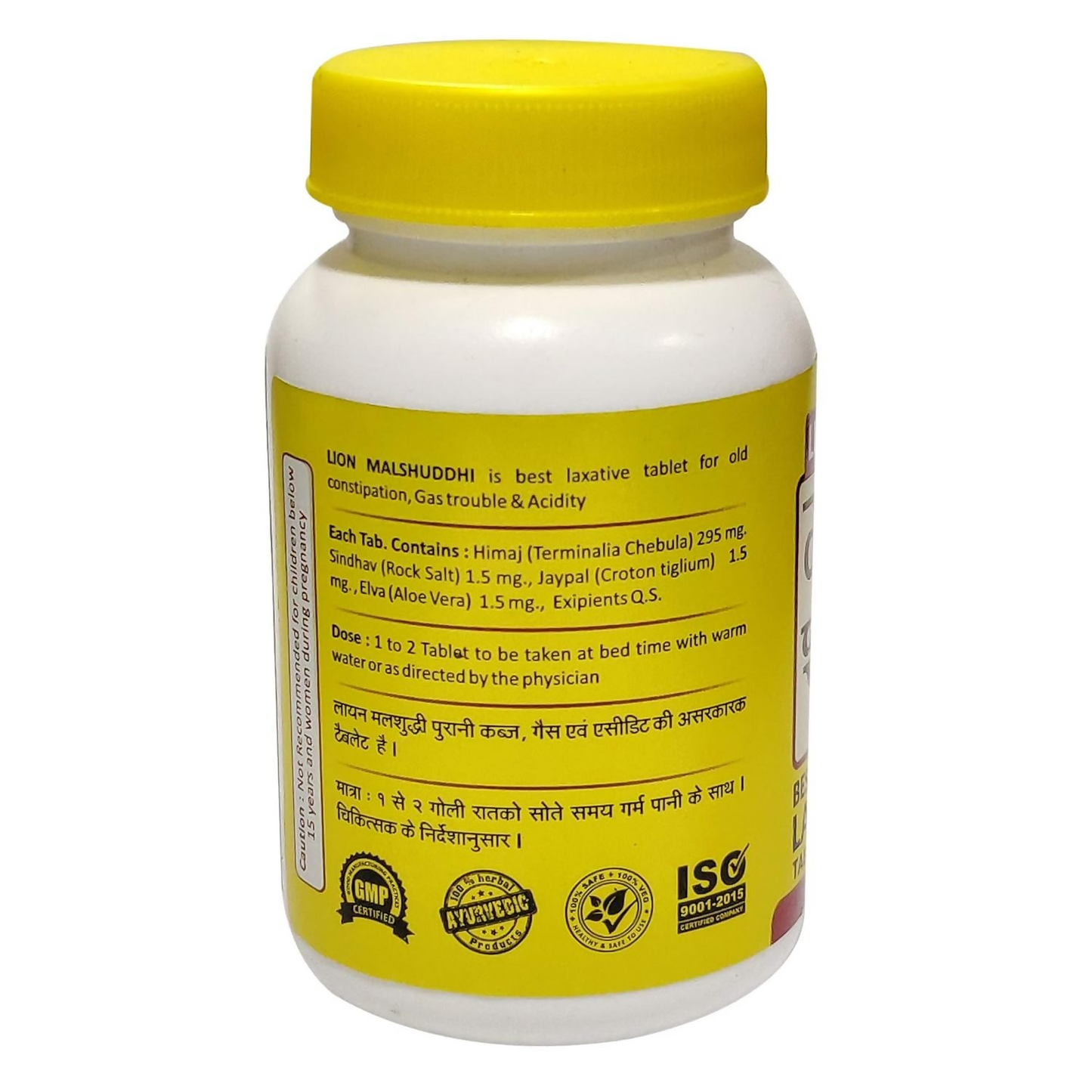 Lion Ayurveda Mal Shuddhi Ayurvedic tablets in a glass jar with tablets visible, promoting natural detox and purification.