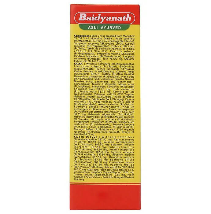 Baidyanath Jhansi Mahanarayan Tel - Indyancart