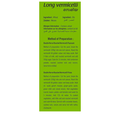 Double Horse Long Vermicelli