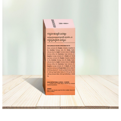 Santhigiri Gandharvahasthadi Erandam Soft Gel Capsules