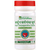 Purndhenu Arjun Sarpagandha Churna
