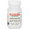 Baidyanath Jhansi Amlapittantak Lauh Tablets