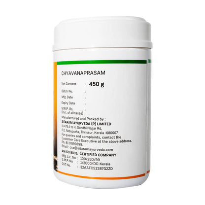 Sitaram Ayurveda Chyavanaprasam