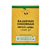 Vaidyaratnam Rajanyadi Choornam