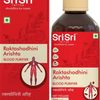 Sri Sri Tattva Raktashodhini Arishta Syrup
