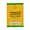 Vaidyaratnam Thwageladi Choornam