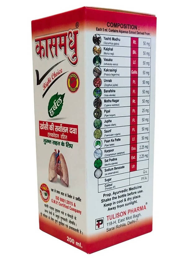 Tulison pharma Kas Madhu Herbal Syrup - Indyancart