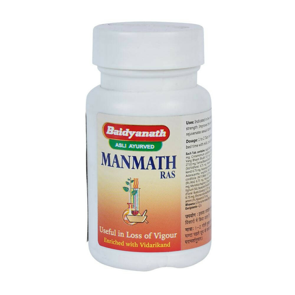 Baidyanath Manmatha Ras (Jhansi) - Indyancart