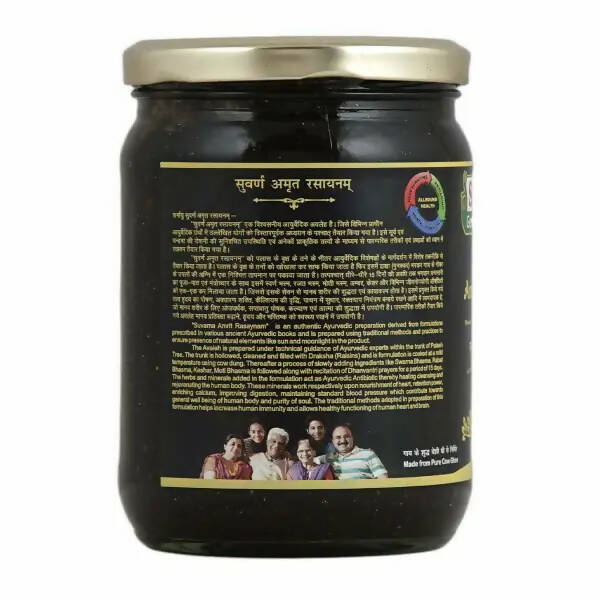 Sharmayu Ayurveda Suwarna Amrit Rasayanam - Indyancart