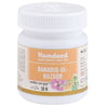 Hamdard Banadiq-Ul-Buzoor Tablets
