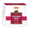 Sahasrayogam Jyotishmati Tailam Capsules