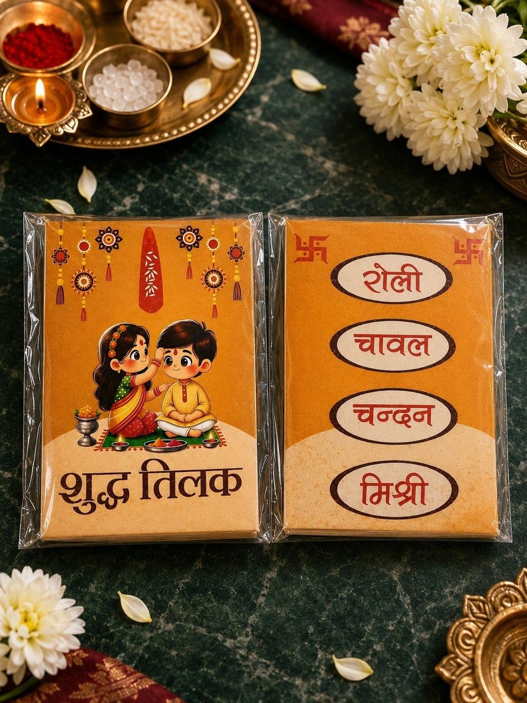 Anouk Thread Rakhi