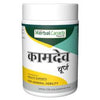 Herbal Canada Kamdev Churna Powder