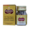 Skm Ayurveda Vaan Mezhugu Capsules