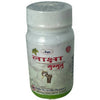 Unjha Laksha Guggulu Tablets