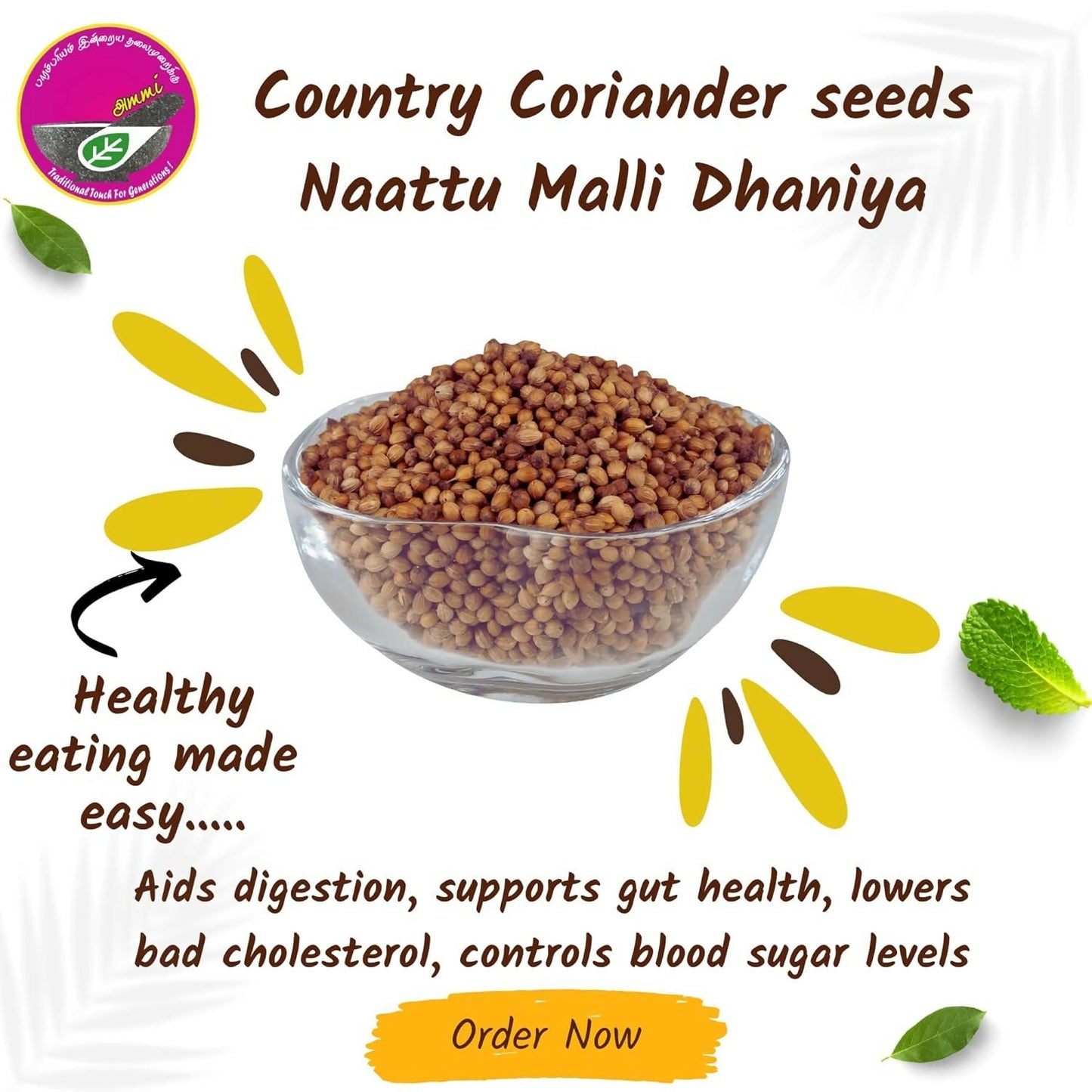 Ammi Samayal Country Coriander Seeds