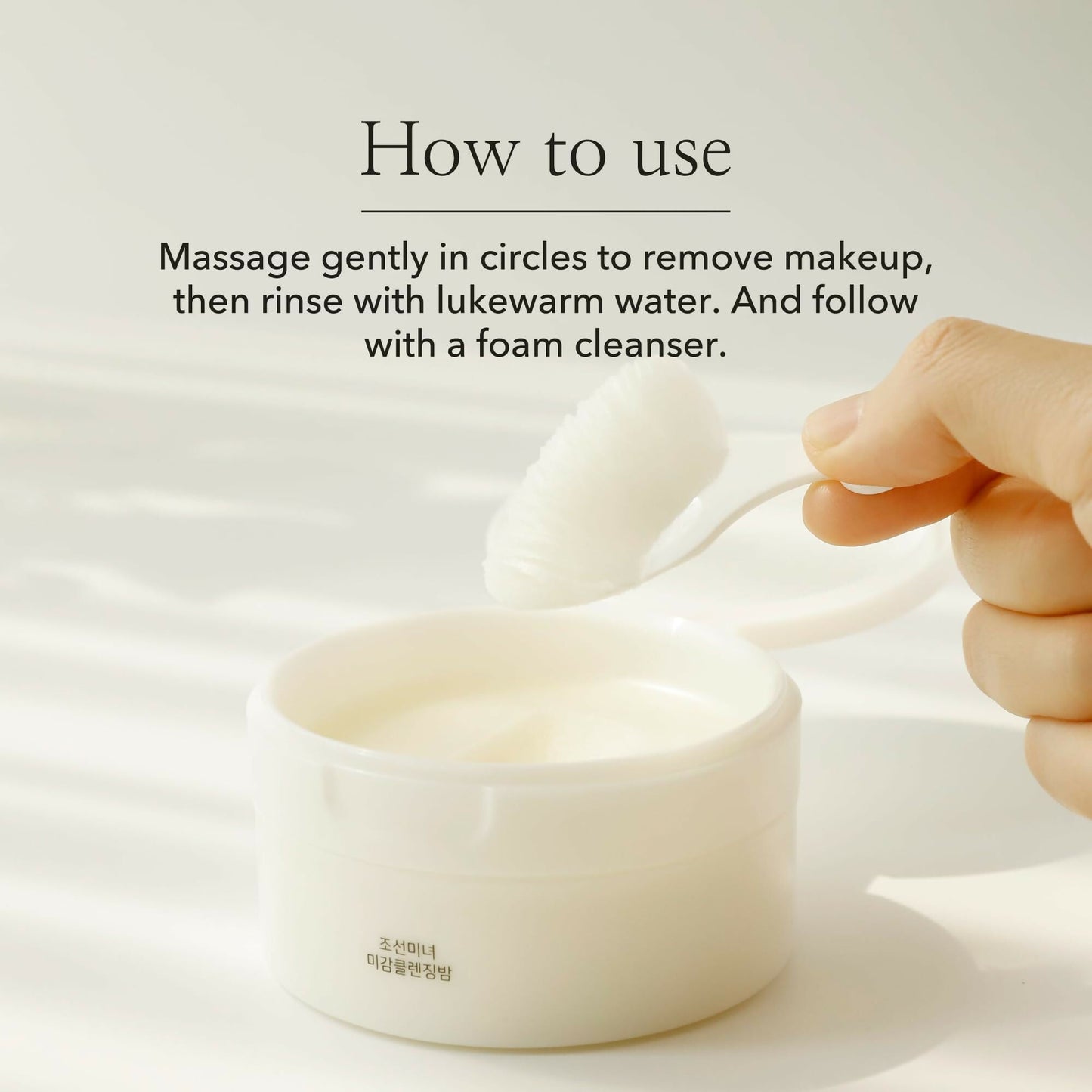 Beauty of Joseon Radiance Cleansing Balm in a jar, Korean skincare cleanser with smooth, creamy texture for glowing skin.