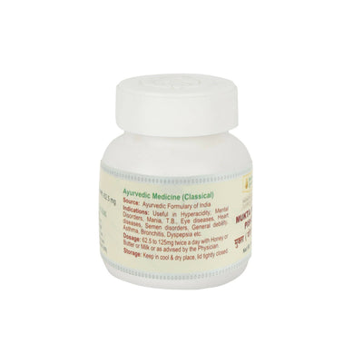 Maharishi Ayurveda Mukta Moti Pishti