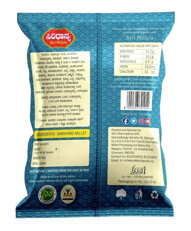 Siri Millets Organic Barnyard Millet - Unpolished and Processed Grains (Udalu)
