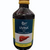 Dey's Livina Syrup
