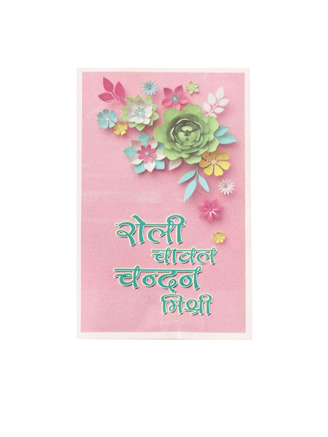 Anouk Men Multicolor Beads & Pearls Floral Design Thread Rakhi For Rakshabandhan