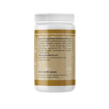 Uma Ayurveda Amvatari Ras Tablets - Indyancart