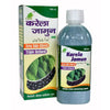 Cura Karela Jamun Ras