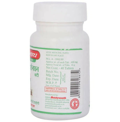 Baidyanath Jhansi Mahasudarshanghan Bati - Indyancart