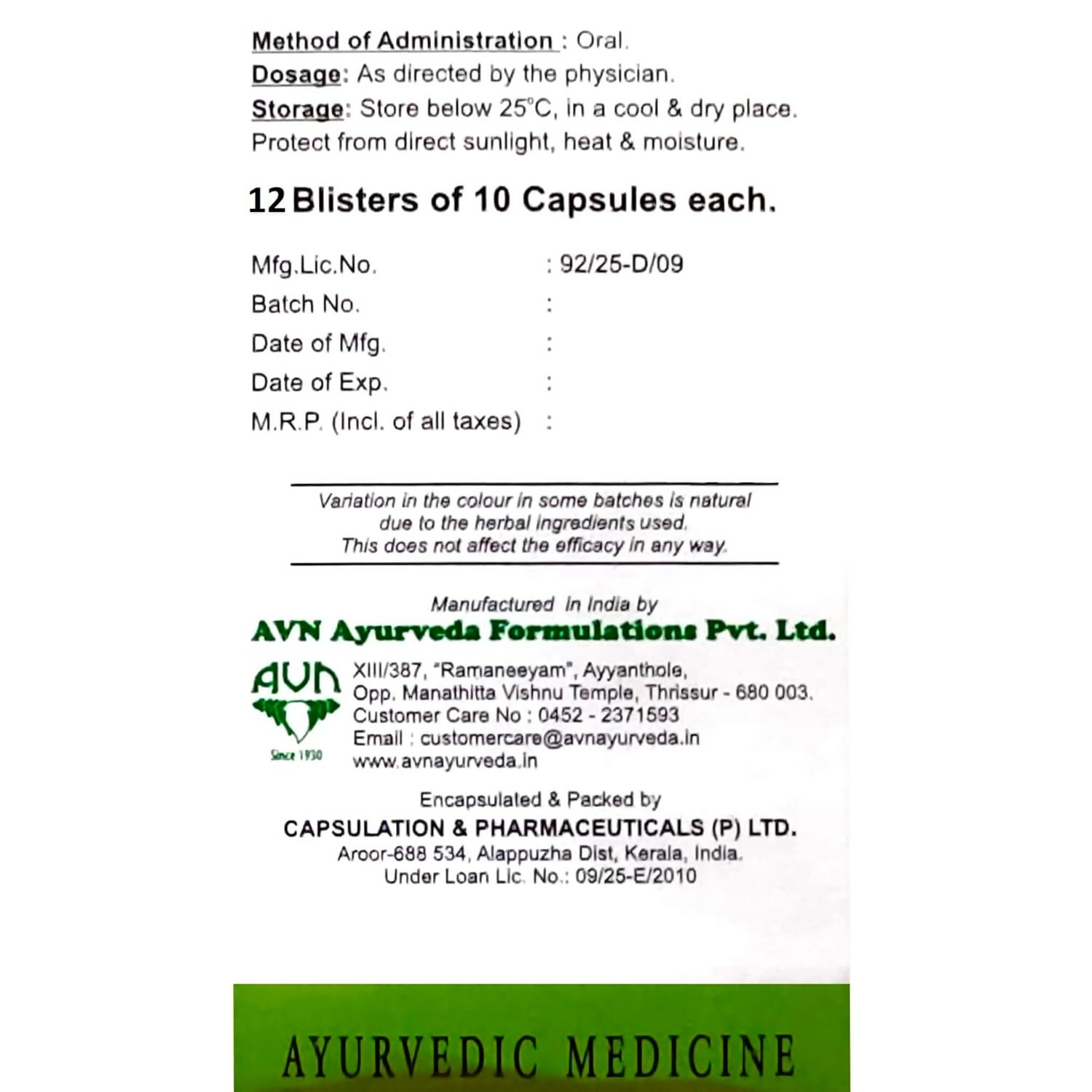 AVN Ksheerabala 101 Ayurvedic soft gel capsules showing the product packaging and capsules in a blister pack.