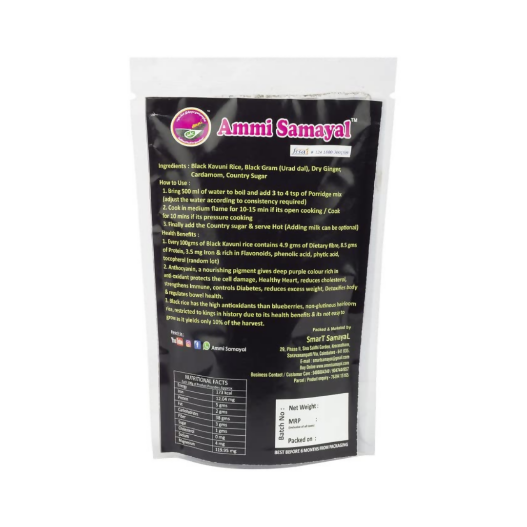 Ammi Samayal Black Kavuni Rice Porridge Mix with Country Sugar